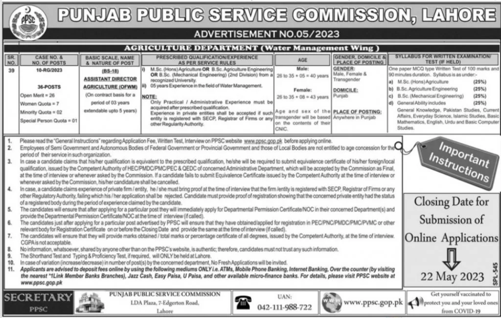 ppsc-assistant-director-environment-protection-agriculture-jobs-2023